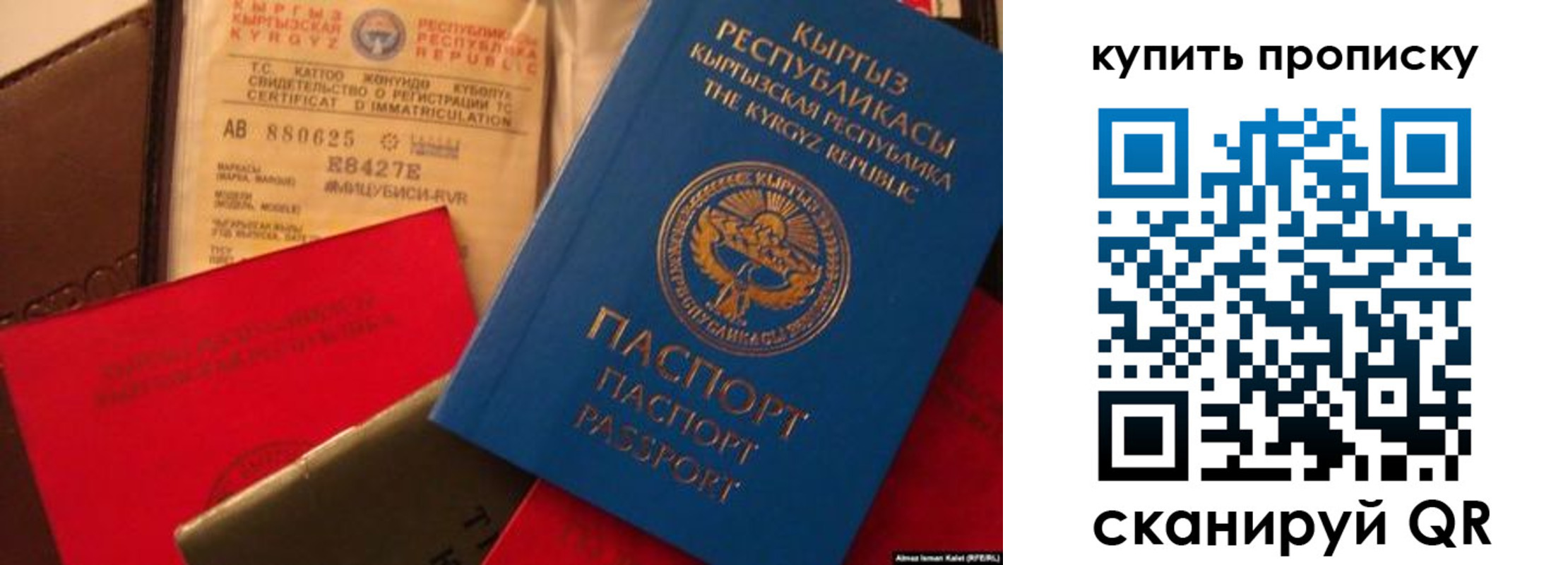 миграционный учет в Микуни