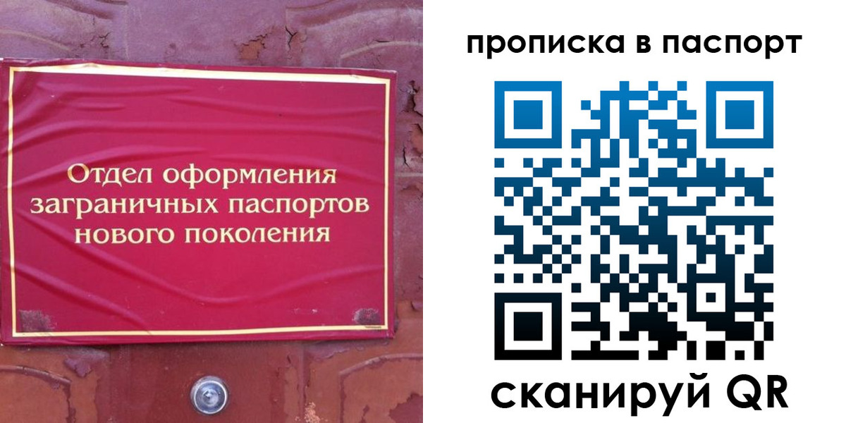 найти адрес прописки в Микуни