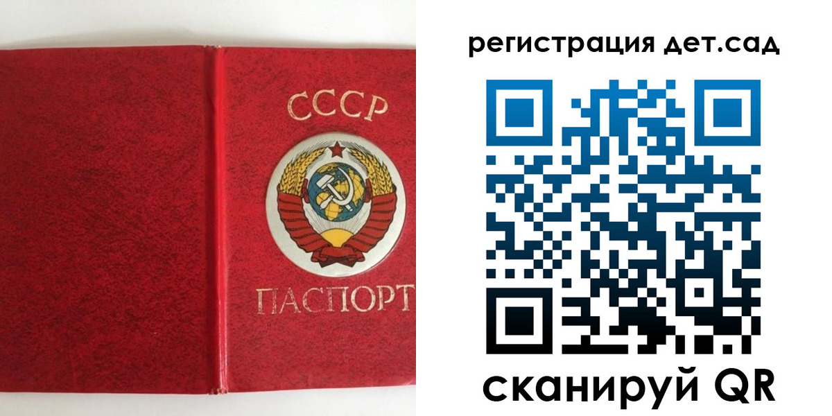 прописка регистрация в Микуни