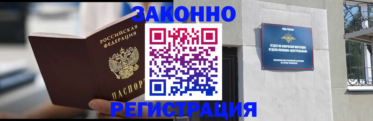 временная регистрация госуслуги в Микуни