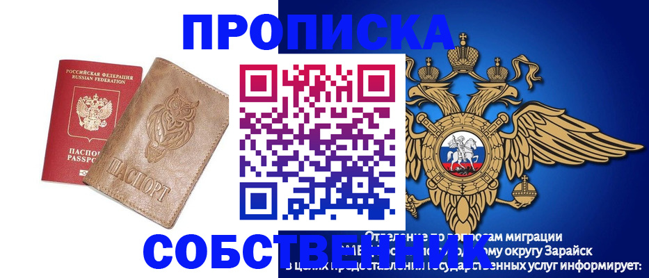 временная регистрация госуслуги в Микуни