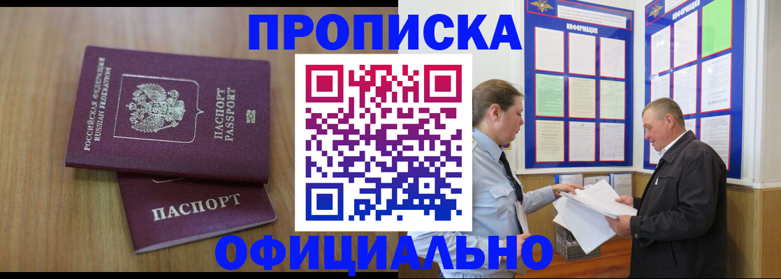 миграционный учет в Микуни